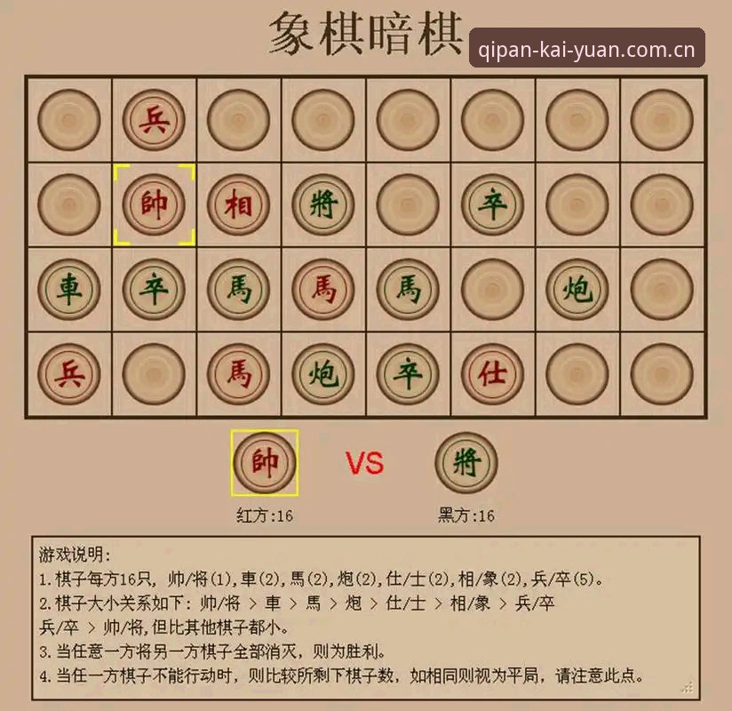 深度揭秘开元棋盘体育：老用户亲测，这些隐藏功能你未必知道