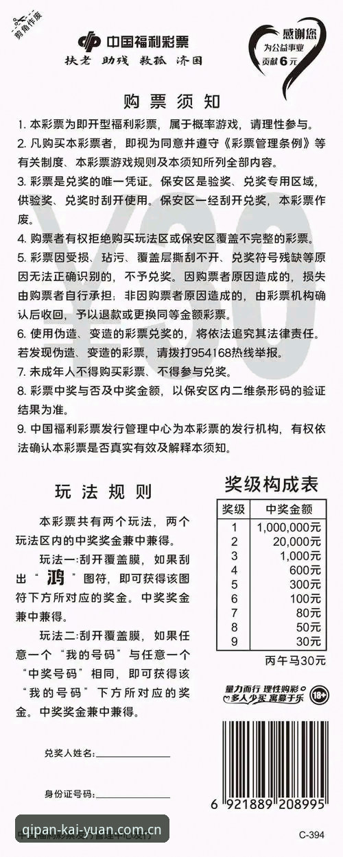 老玩家亲测！开元棋盘体育下载评测与实战经验分享