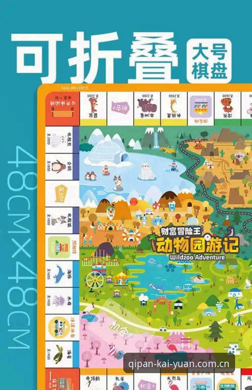 开元棋盘体育实用指南：安卓版游戏入口与功能解析