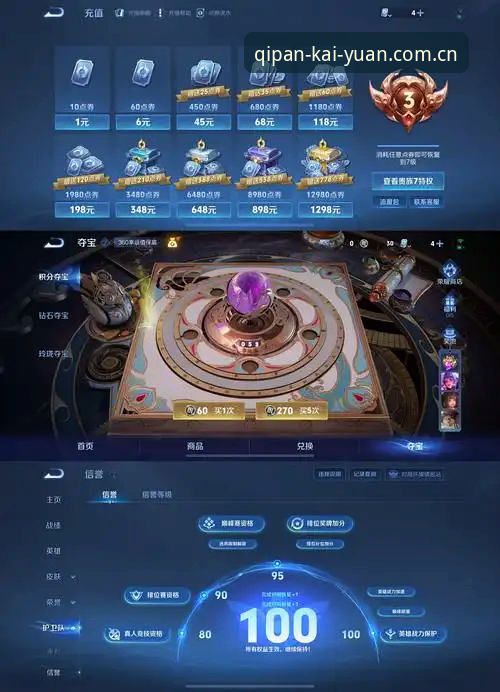 开元娱乐空间下载详解：快速获取A7B3游戏体验