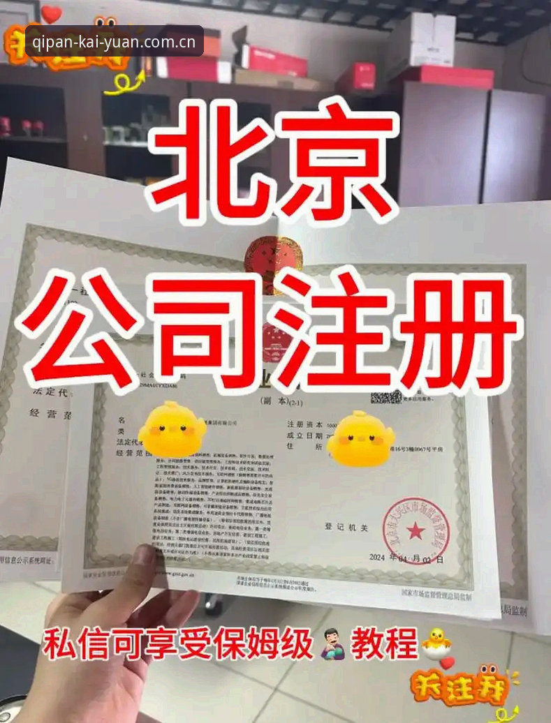 开元官方入口下载详细指南 · 新手必看步骤详解