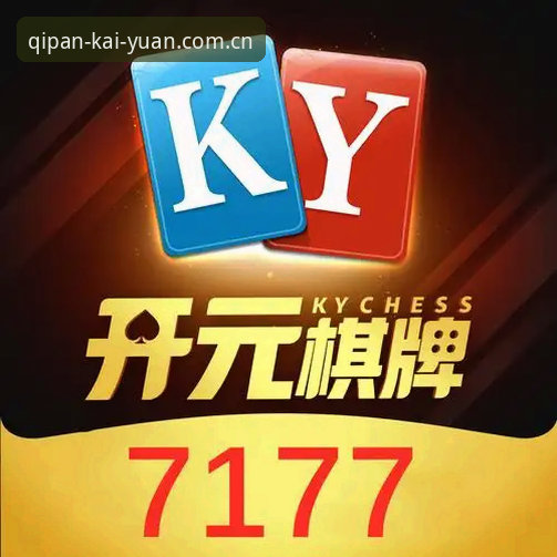 开元官方充值使用技巧 开元棋盘体育充值使用教程:从入门到精通的完整操作指南