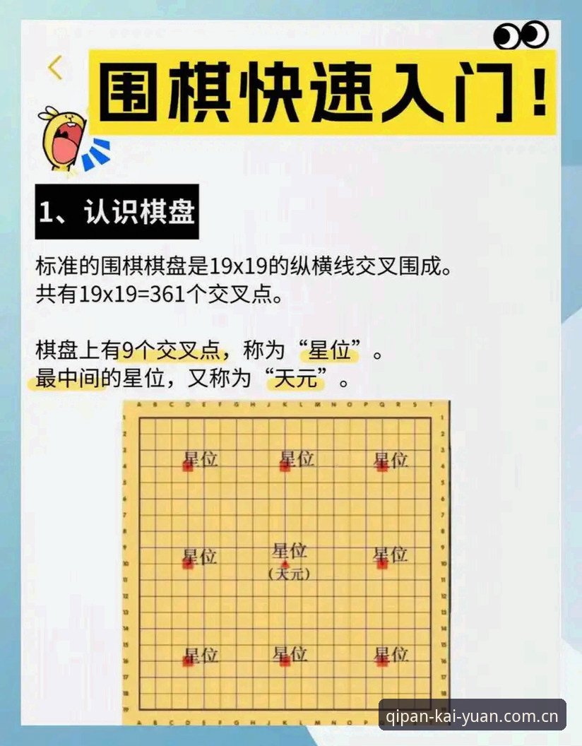 深度揭秘开元棋盘体育：老用户亲测，这些隐藏功能你未必知道