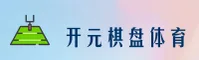 开元(KAIYUAN)官方网站 · 娱乐无限 · A7B3